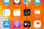 三星手写笔日历关闭方法是什么？