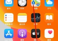 三星手写笔日历关闭方法是什么？