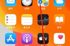 三星手写笔日历关闭方法是什么？