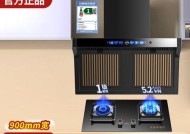 厨房油烟机清洗指南（一步步教你如何清洗厨房油烟机）