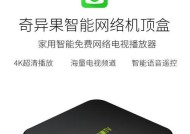 旧安卓机顶盒盒子怎么拆？拆解过程中需要注意什么？