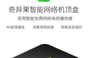 旧安卓机顶盒盒子怎么拆？拆解过程中需要注意什么？