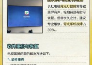液晶电视打开后出现黑屏原因及解决方法（揭开液晶电视黑屏之谜）