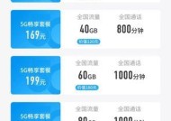 宁波移动宽带资费表大全（畅享高速网络）