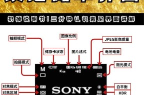 索尼相机遥控器使用方法是什么？