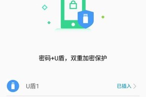 苹果手机插入u盾后如何查看？操作步骤是什么？
