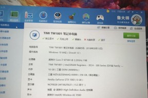 小米笔记本玩游戏设置方法是什么？