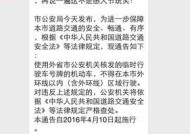 iphone异地登录提示如何处理？