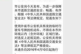 iphone异地登录提示如何处理？