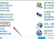 芝麻连接蓝牙耳机的方法是什么？如何配对？