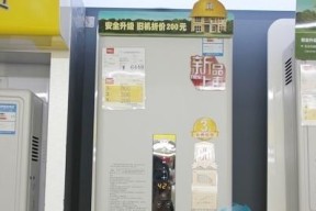 探究以史密斯热水器异地故障的原因及解决方法（以史密斯热水器异地故障分析与维修指南）