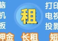 御骁笔记本电脑使用方法是什么？常见问题如何解决？