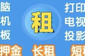 御骁笔记本电脑使用方法是什么？常见问题如何解决？