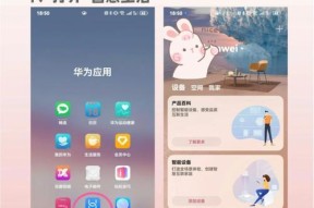 手机查找华为位置怎么设置？设置步骤是什么？