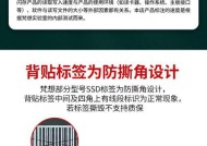 百维固态硬盘对比梵想怎么样？性能差异是什么？