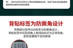 百维固态硬盘对比梵想怎么样？性能差异是什么？