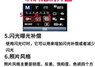 佳能相机信息页面如何显示？操作中常见问题是什么？
