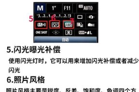 佳能相机信息页面如何显示？操作中常见问题是什么？