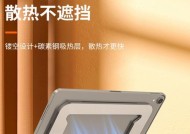 支架平板转动大镂空怎么回事？可能的原因是什么？