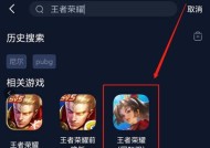 荣耀安装市场电脑版如何下载？