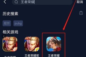 荣耀安装市场电脑版如何下载？