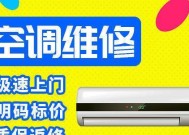 如何判断志高中央空调是否需要加氟？（志高中央空调加氟的标准费用及判断方法）