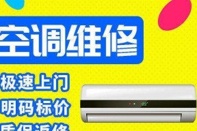 如何判断志高中央空调是否需要加氟？（志高中央空调加氟的标准费用及判断方法）