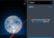 解决账户无法登录的故障（如何恢复无法登录的账户）
