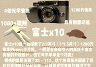 富士6990数码相机性能如何？购买前需要了解哪些信息？