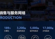 创维电视屏幕分屏问题如何解决？