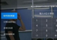 探索四款热门看电视直播软件，尽享无限精彩（一网打尽电视直播软件推荐）