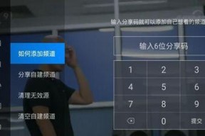 探索四款热门看电视直播软件，尽享无限精彩（一网打尽电视直播软件推荐）