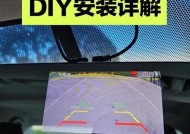 倒车摄像头如何与手机连接？操作步骤是什么？