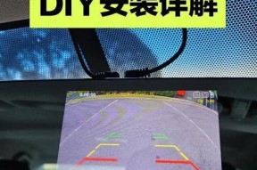 倒车摄像头如何与手机连接？操作步骤是什么？