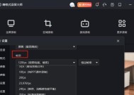 台式电脑怎么调出帧率？如何查看帧率？