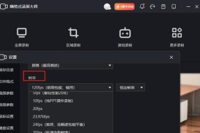 台式电脑怎么调出帧率？如何查看帧率？