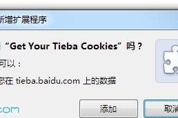 简易指南（了解如何方便地安装和使用Google账户管理程序）