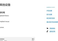 拯救者搭配的蓝牙耳机是什么品牌？如何选择？