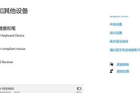 拯救者搭配的蓝牙耳机是什么品牌？如何选择？