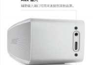 世霸蓝牙收款音响的音质如何？使用中有哪些优点？
