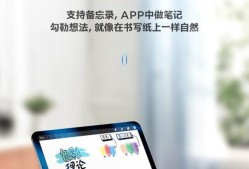 荣耀手写笔云记功能如何启用？