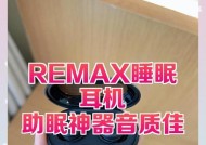 助眠耳机哪种型号好？有哪些助眠耳机推荐？