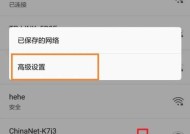 连接WiFi后如何查看自己的ip地址？查看ip地址有什么用？