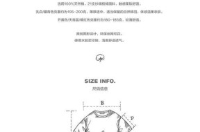 PS游戏机印花T恤制作方法？需要哪些材料和步骤？