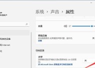 索尼头戴显示器如何设置？有哪些设置选项和功能？