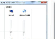 外接显示器音响无声音问题如何解决？