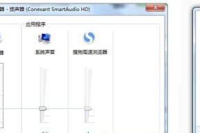 外接显示器音响无声音问题如何解决？