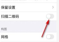 苹果手机连续拍摄软件的设置方法是什么？设置后有什么效果？