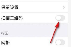 苹果手机连续拍摄软件的设置方法是什么？设置后有什么效果？