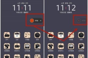 苹果6的录屏功能在哪里？如何快速找到并使用？